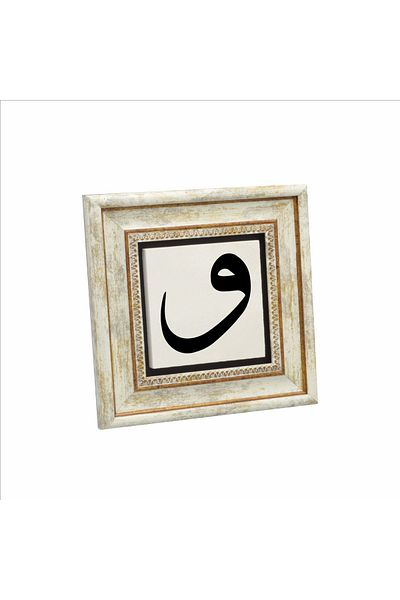 Sadrazam Vav Letter Printed Natural Stone Table (20Cmx20Cm)(Kh-182)