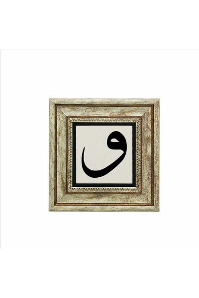Sadrazam Vav Letter Printed Natural Stone Table (20Cmx20Cm)(Kh-182)