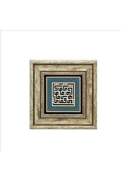 Sadrazam Yâ Kaviyy Tablou cu piatră naturală imprimată 20cmx20cm Kh-143