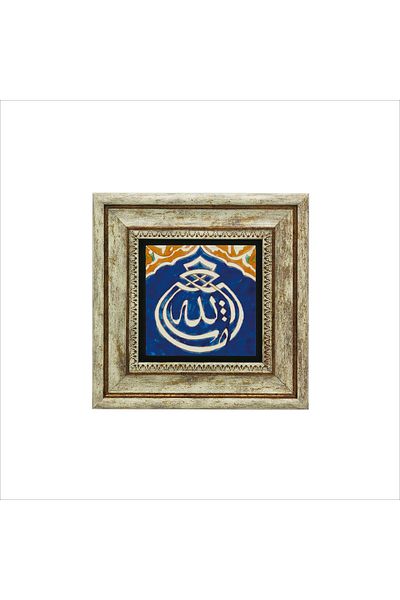 Sadrazam Tablou din piatră naturală imprimată Mashallah 20cmx20cm Kh-045