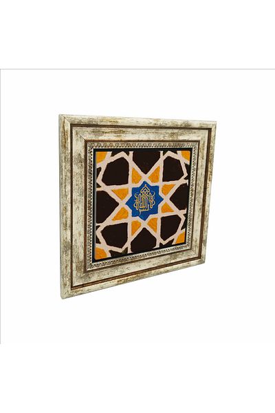 Sadrazam Bismillah Printed Natural Stone Painting 25Cmx25Cm Kd-023