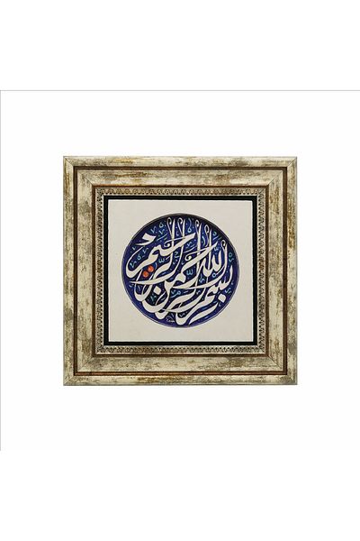 Sadrazam Βεσμέλη Πίνακας Φυσικής Πέτρας 25cmx25cm Kh-029
