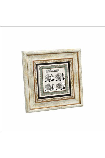 Sadrazam 4 Tablou din piatra naturala imprimat Kul Kafirun, Ihlas, Felak si Nas Sureleri 20cmx20 Cm Kh-082