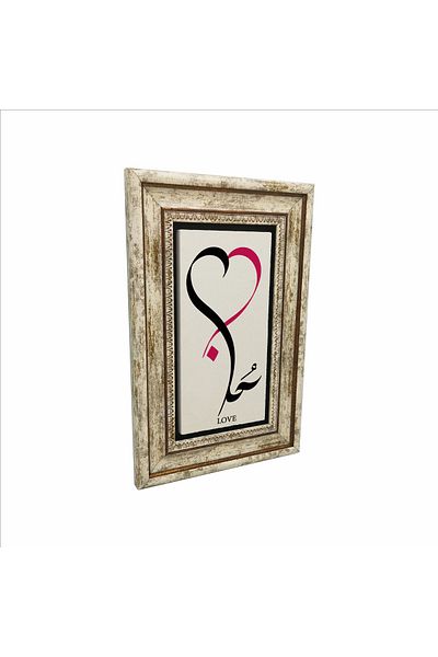 Sadrazam Love - Love Printed Πίνακας Φυσικής Πέτρας 20cmx30cm Dh-060