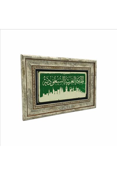 Sadrazam Pictură cu piatră naturală imprimată Arabia Saudită 20cmx30cm Drg-039