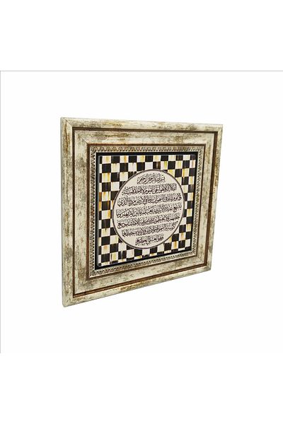 Sadrazam Verse-Hand Kursi Printed Natural Stone Painting 25Cmx25Cm Kh-063