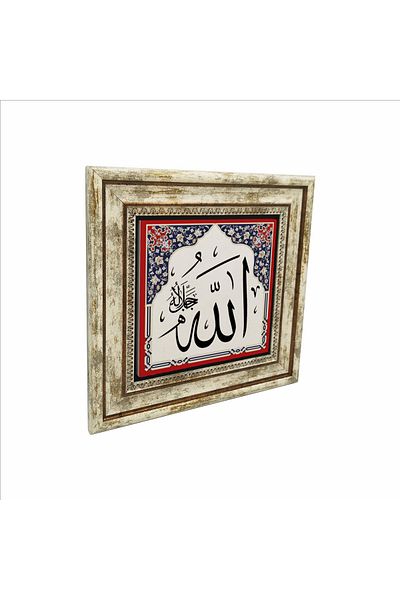 Sadrazam Allah C.C. Printed Natural Stone Painting 25Cmx25Cm Kh-005