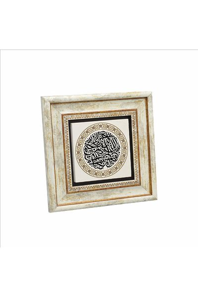 Sadrazam Βεσμέλη Πίνακας Φυσικής Πέτρας 20cmx20cm Kh-032