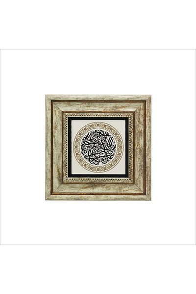 Sadrazam Βεσμέλη Πίνακας Φυσικής Πέτρας 20cmx20cm Kh-032