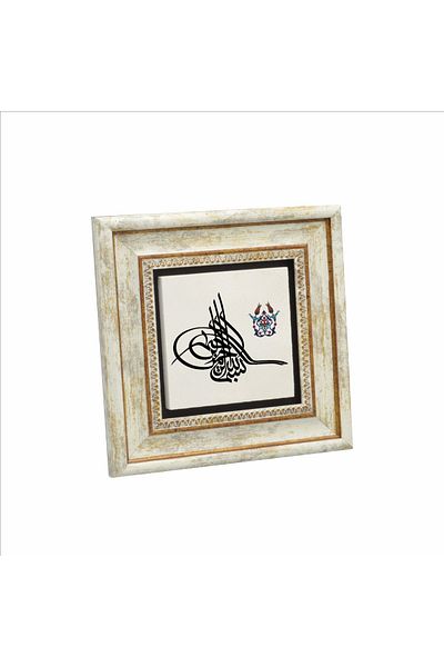 Sadrazam Tablou din piatră naturală imprimată Basmile 20cmx20cm Kh-037