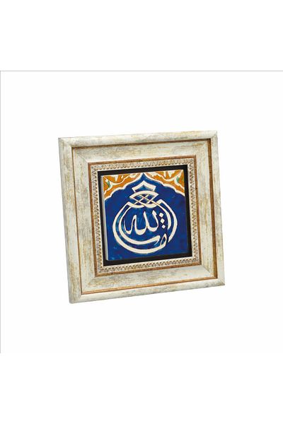 Sadrazam Tablou din piatră naturală imprimată Mashallah 20cmx20cm Kh-045
