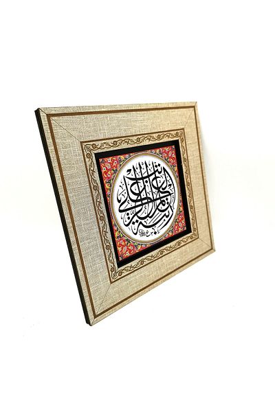 Sadrazam Tablou cu cadru MDF imprimat cu grad - 20cmx20 Cm Kh-172