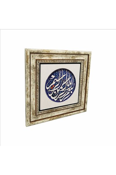 Sadrazam Βεσμέλη Πίνακας Φυσικής Πέτρας 25cmx25cm Kh-029