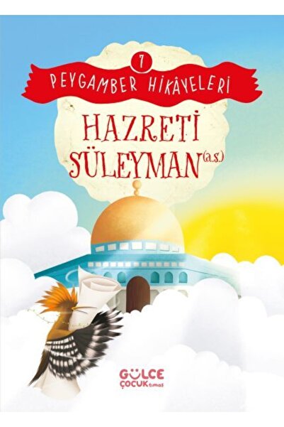 Timaş Çocuk Hazreti Süleyman - Peygamber Hikâyeleri 7