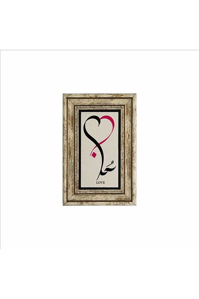Sadrazam Love - Love Printed Πίνακας Φυσικής Πέτρας 20cmx30cm Dh-060