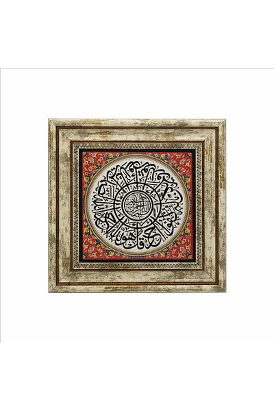 Sadrazam Ihlas Suresi Printed Natural Stone Painting 25Cmx25Cm Kh-094