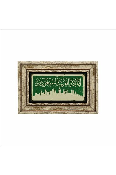 Sadrazam Pictură cu piatră naturală imprimată Arabia Saudită 20cmx30cm Drg-039
