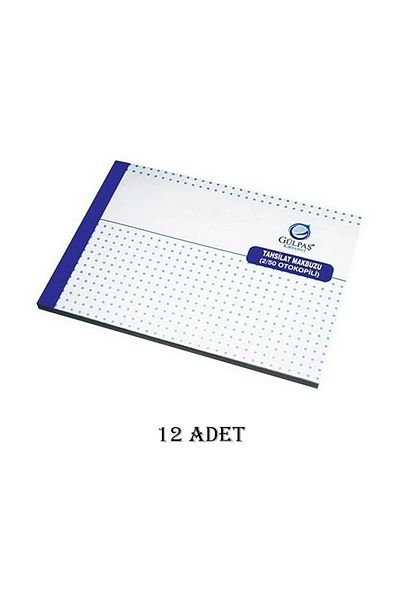 Gülpaş 677 Αποδείξεις Συλλογής 2/50 - 12 Τεμάχια