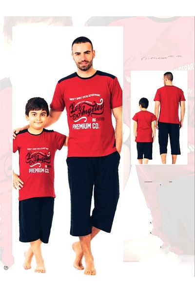 Sude Σετ πιτζάμες Father Son (Ο πατέρας και ο γιος πωλούνται χωριστά)