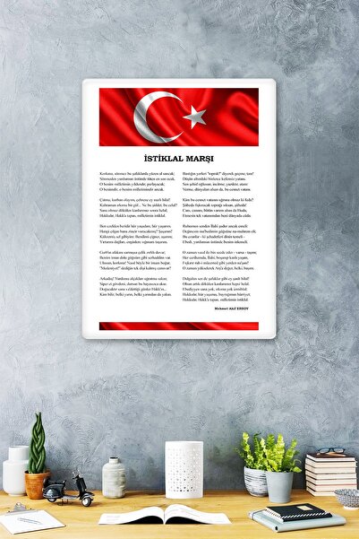 Decorita НАЦИОНАЛЕН ХИМН | Стъклен панел | 30 см x 40 см