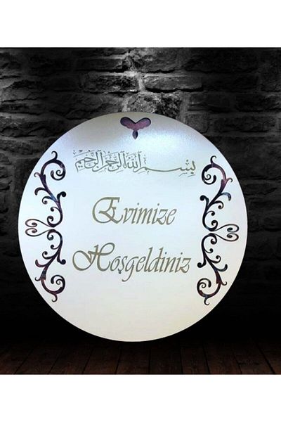 GÜNEŞ LAZER Embroidered White Wooden Door Ornament Welcome to Our Home Door Ornament