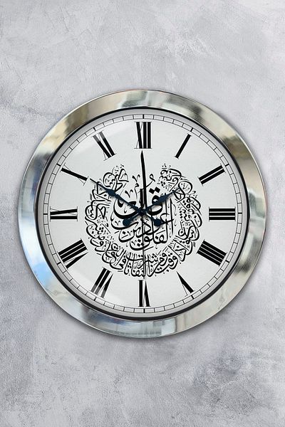 Kasva Concept Gift 36 cm Chrome Metal Verse Wall Clock