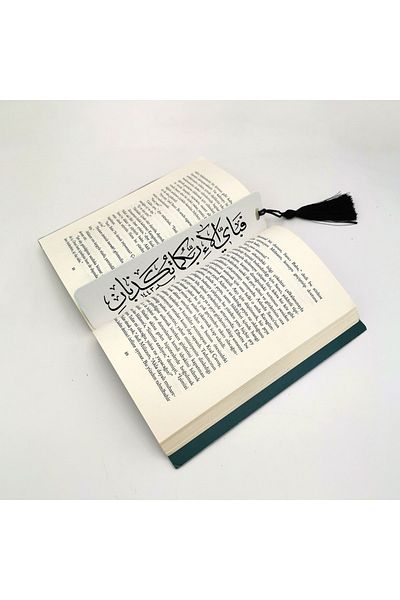Sadrazam (rahman 16) Printed, Tasseled Bookmark (gift Bookmark, bookmark-139)
