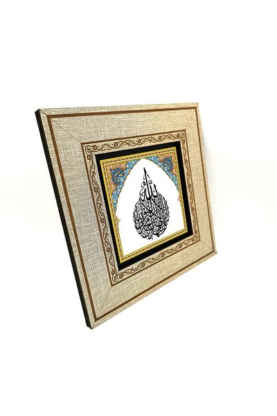 Sadrazam Word-i Taste of Life Tablou imprimat cu cadru MDF 20cmx20 Cm Kh-056