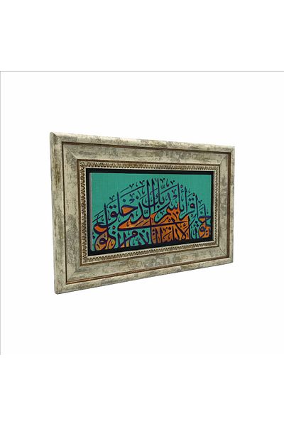 Sadrazam 1-2. Tablou cu piatră naturală imprimată pe vers 20cmx30cm - Alak Suresi Dh-051