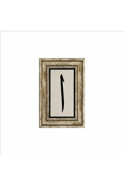 Sadrazam Elif Printed Natural Stone Painting 20Cmx30Cm Dh-056