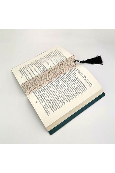 Sadrazam Istanbul Printed, Tasseled Bookmark (gift Bookmark, bookmark-136)