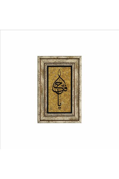 Sadrazam Fettah Printed 20cmx30cm Pictură cu piatră naturală - Dh-049
