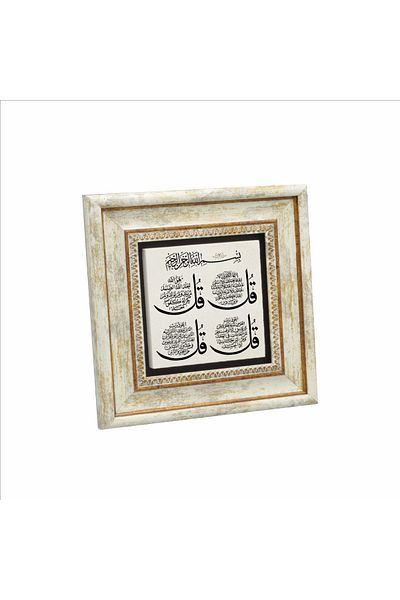 Sadrazam 20cmx20 cm Tablou din piatră naturală imprimată Kafirun, Ihlas, Felak și Nas - Kh-080