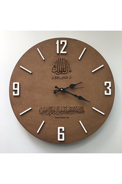 tozluahşap Ya Malikel Mülk (mülk Allah'ındır.) Koruma Ayeti ''fallahu Hayrun ...