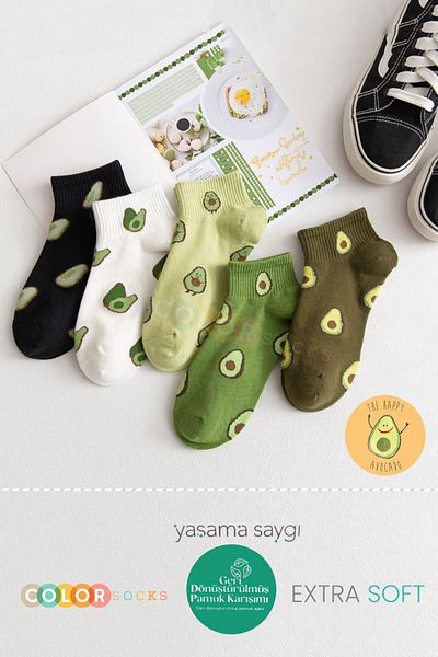 Color Socks 5 чифта сладки дамски чорапи с авокадо (АНТИБАКТЕРИАЛНИ)