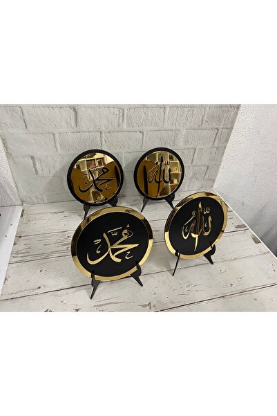Stoneda Allah (c.c.) Muhammed (s.a.v.) Isimleri Dekoratif Tablo 4 Parça