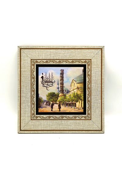 Sadrazam 19Th Century Printed Circle Drawing - Mdf Framed Painting 20Cmx20 cm Krt-051
