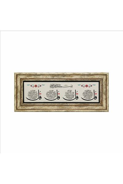 Sadrazam 4 Kul (kafirun, ihlas, Felak și Nas Sure) Tablou imprimat cu piatră naturală (20cmx46 cm) (udg-023)