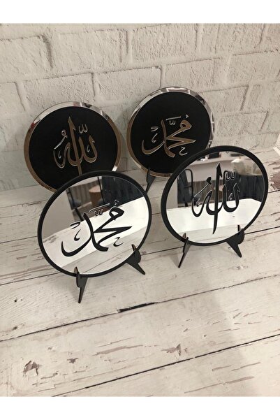 Stoneda Allah (c.c.) Muhammed (s.a.v.) Isimleri Dekoratif Tablo 4 Parça