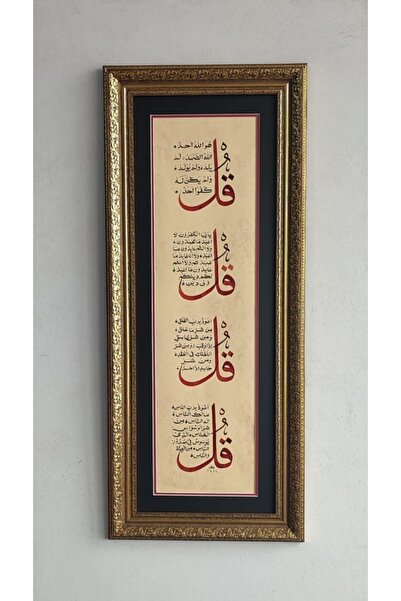 Asmin Sanat Evi Felak Suresi Nas Suresi Ihlas Suresi Kafirun Suresi 40 X 90