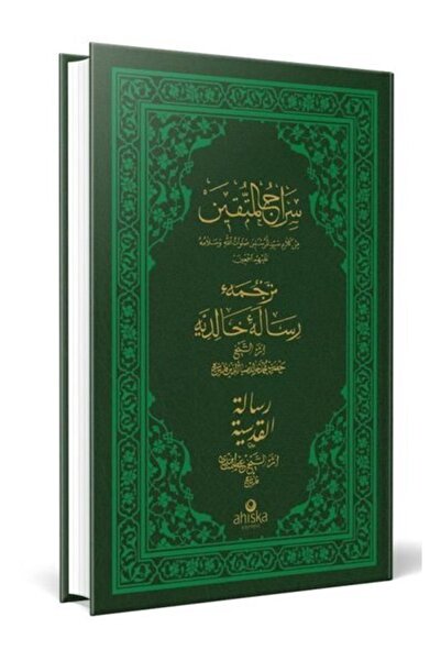 Ahıska Yayınevi Siracül Müttekin Risalei Halidiyye Kudsiyye Arapça - Osmanlıca