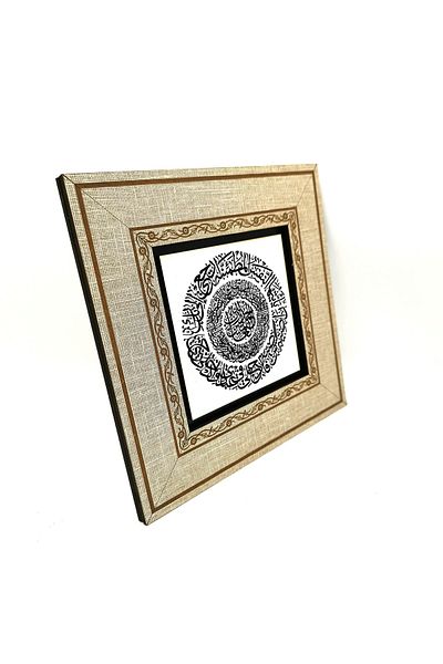 Sadrazam 27-30 Printed Fatiha and Fecr Suresi Mdf Framed Painting - 20Cmx20 cm Kh-125