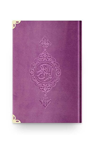 Hayrat Neşriyat Hafız Boy Kadife Kur'an-ı Kerim (LİLA, YALDIZLI, MÜHÜRLÜ)