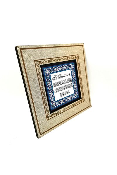 Sadrazam Asr Suresi Tabla imprimată cu cadru MDF 20cmx20 Cm Kh-127