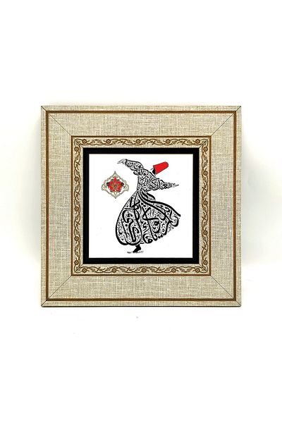Sadrazam Arată cum e, sau fii cum ai arătat. Tablou imprimat cu rama MDF 20cmx20 Cm Kh-206