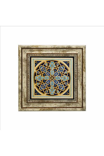 Sadrazam Coranul Sufletul 13 yy Tablou din piatră naturală imprimată Andaluzia 25cmx25cm Kd-020