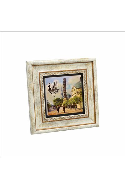 Sadrazam 19Th Century Printed Circle Stone Natural Stone Painting - 20Cmx20Cm Krt-051
