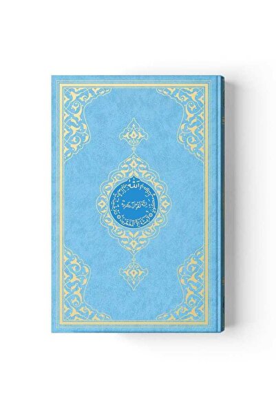 Hayrat Neşriyat Hafız Boy Kur'an-ı Kerim (2 Renkli, Mavi, Mühürlü)