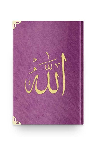 Hayrat Neşriyat Lila Nakışlı Yaldızlı Mühürlü Hafız Boy Kadife Kur'an-ı Kerim