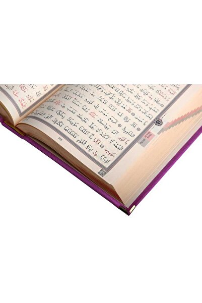 Hayrat Neşriyat Hafız Boy Kadife Kur'an-ı Kerim (LİLA, YALDIZLI, MÜHÜRLÜ)
